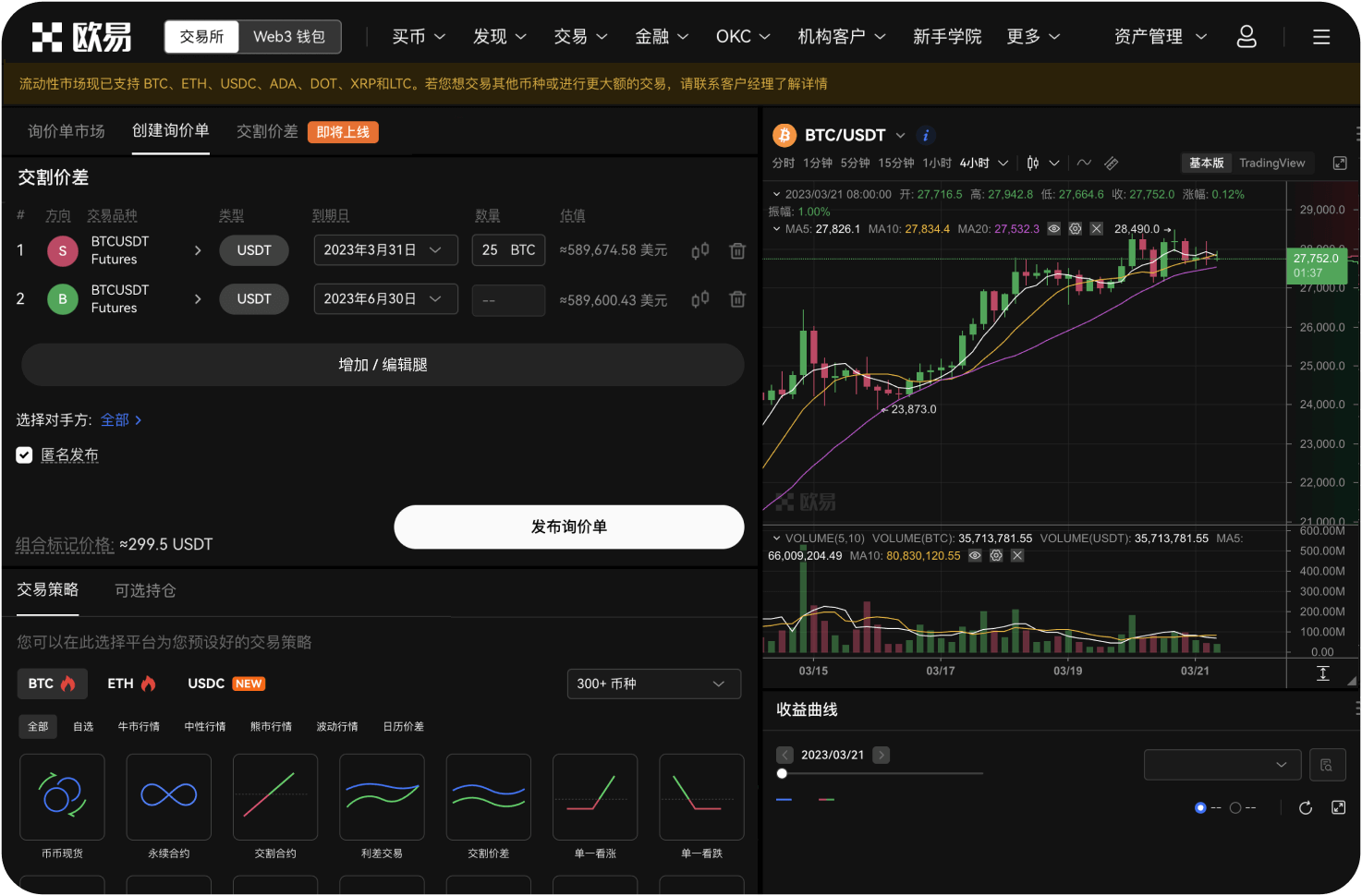 什么是子账户功能